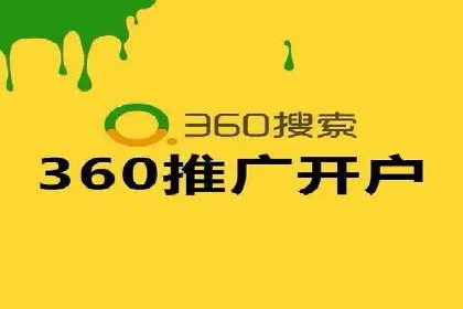 信息流广告创意策划与执行案例